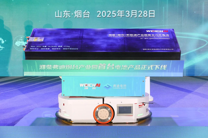 潍柴2.png