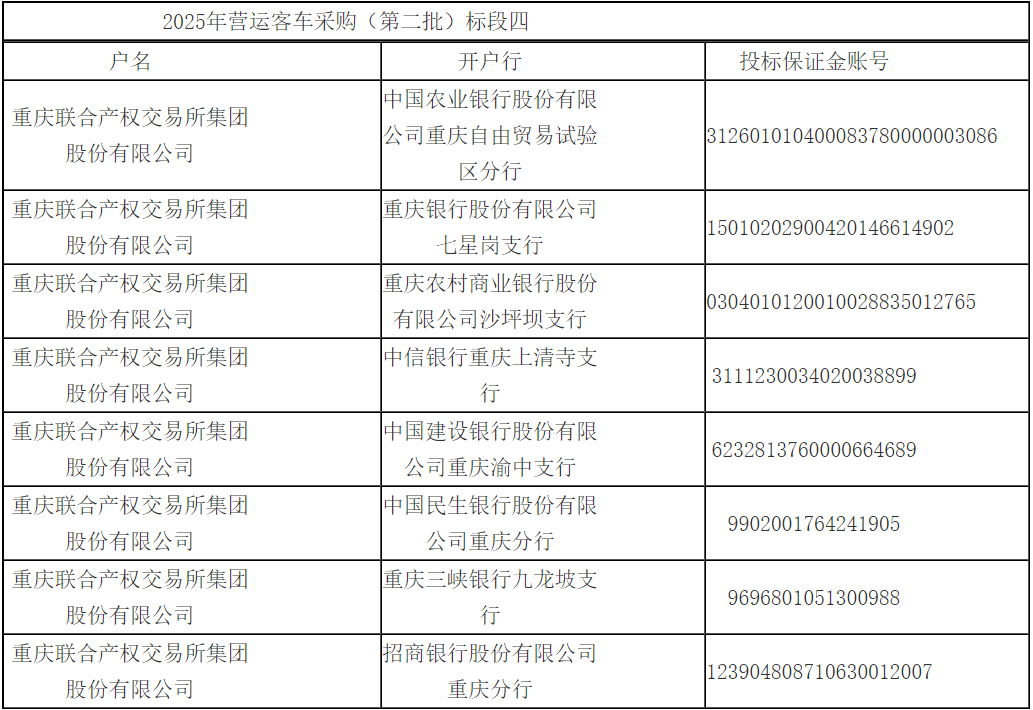 标段四.png