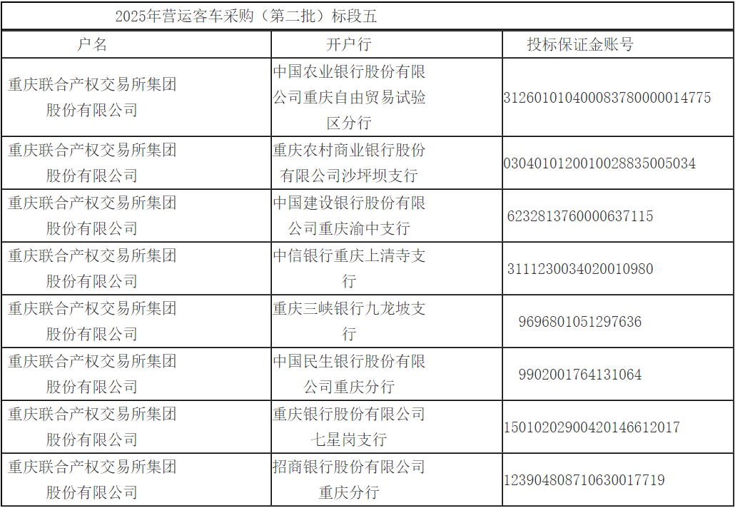 标段五.png