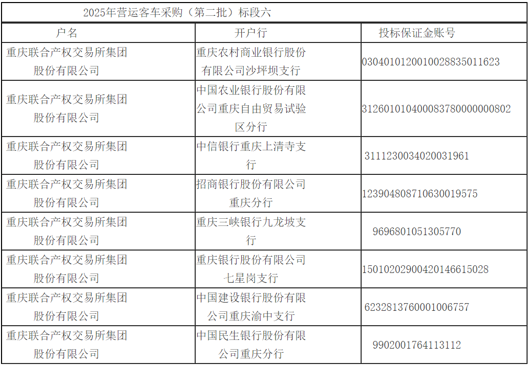 标段六.png