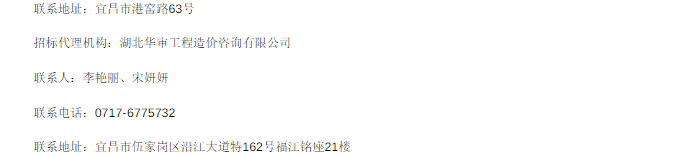 宜昌3.png
