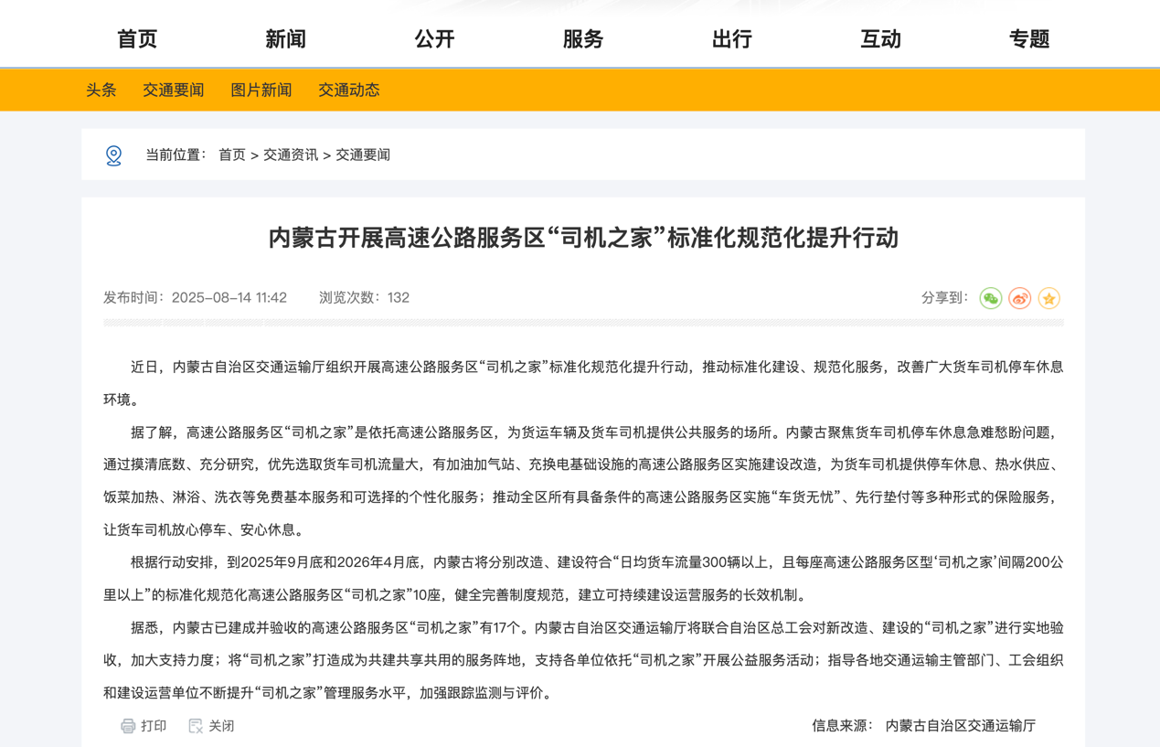 image025.png