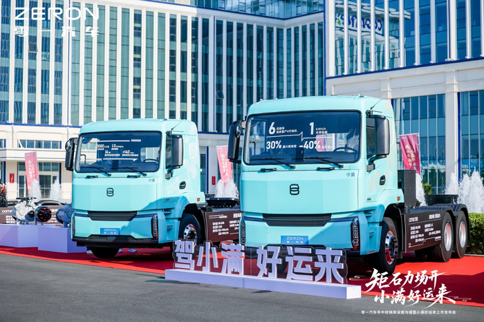 零一汽车发布小满好运来，放出狠话：每月要卖500台！3.png