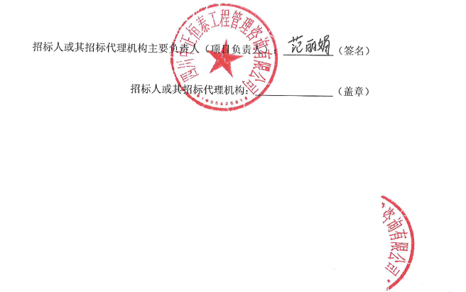 9月3日，成都79辆新能源公交车采购项目中标候选人公示发布。公告显示，中标候选人第一名为成都氢智创新能源技术有限公司，投标报价6004.3187万元。