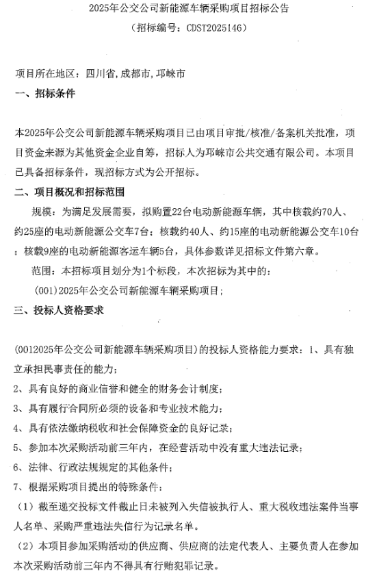 四川1.png