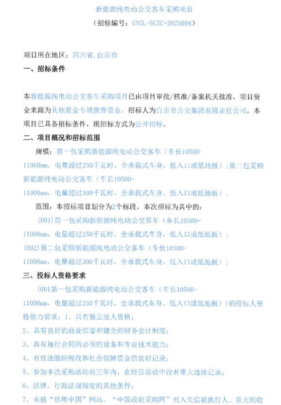 四川1.png