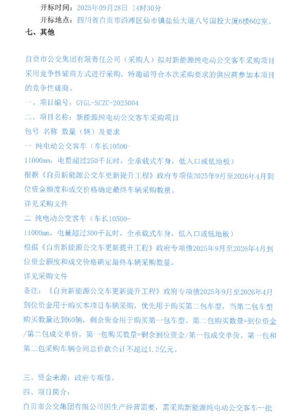 四川4.png