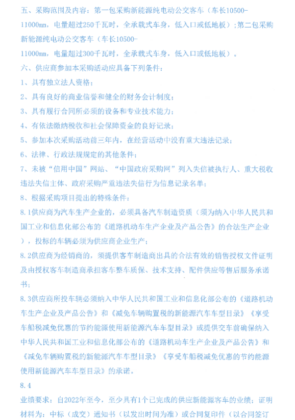 四川5.png