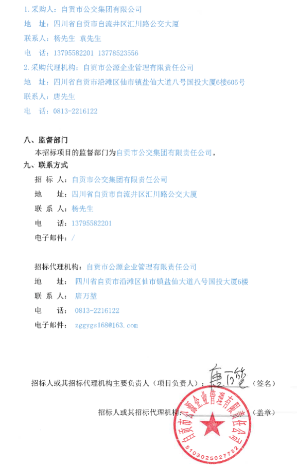 四川7.png