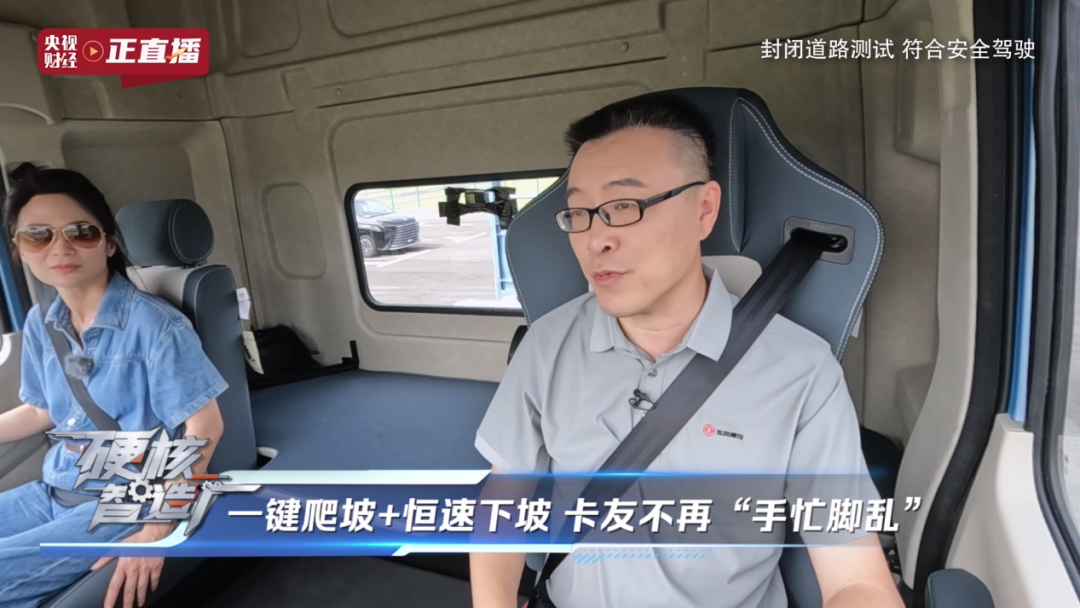 揭开东风柳汽71年“商乘并举”硬核实力6.png