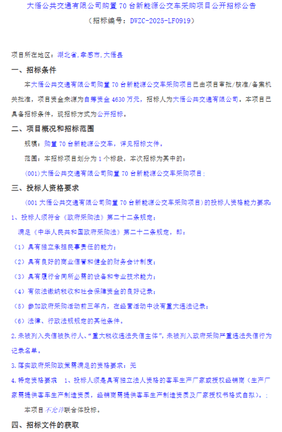 湖北1.png