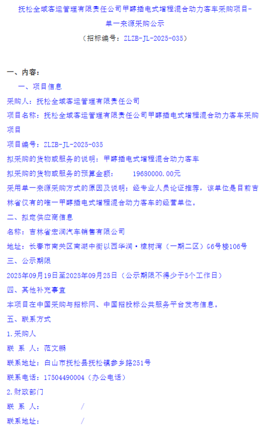 中标1.png