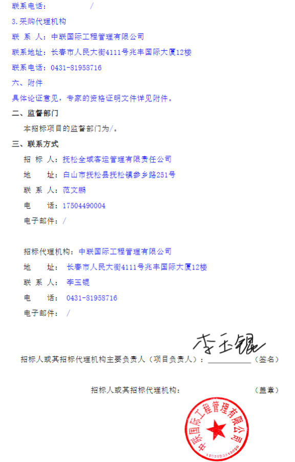 中标2.png