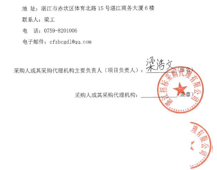 海格2.png