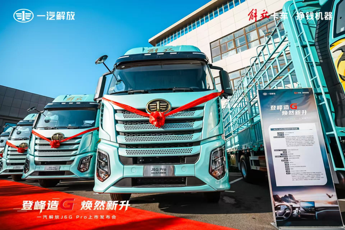 解放J6G PRO载货车实车评测 2.png
