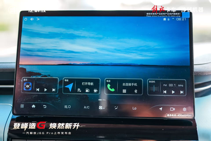 解放J6G PRO载货车实车评测 4.png