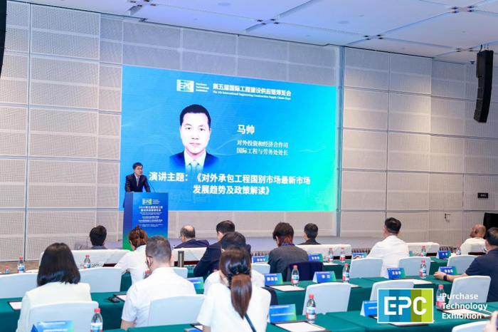 2025年9月19日，为期三天的第五届国际工程建设供应链博览会在国家会展中心（天津）圆满落下帷幕。本届博览会以