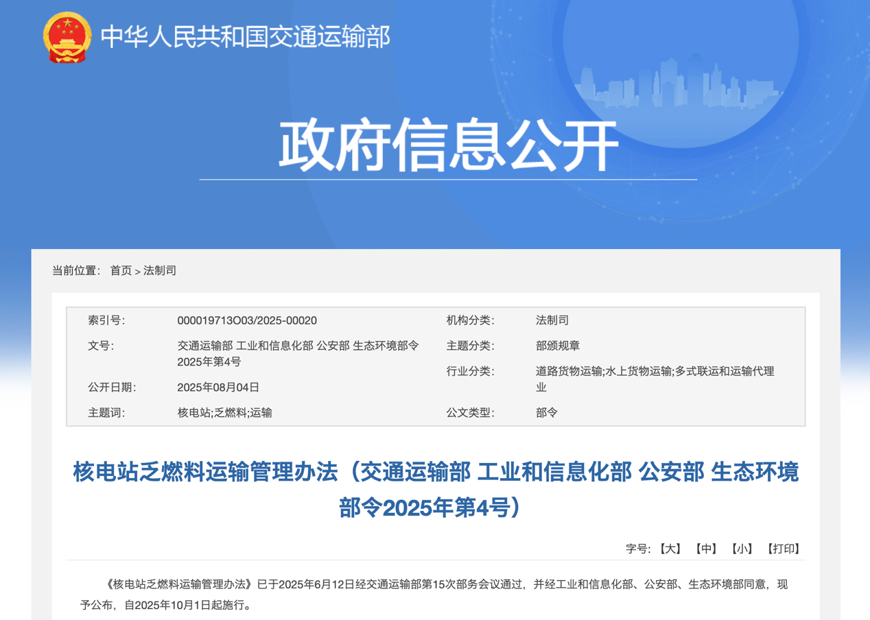 10月起，又一批商用车新规将实施！3.png