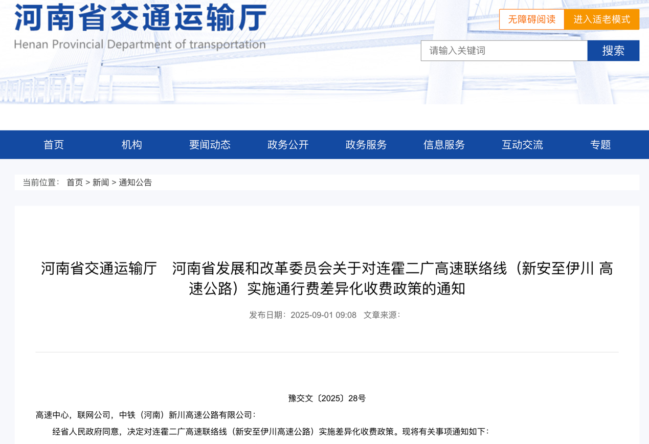 10月起，又一批商用车新规将实施！6.png