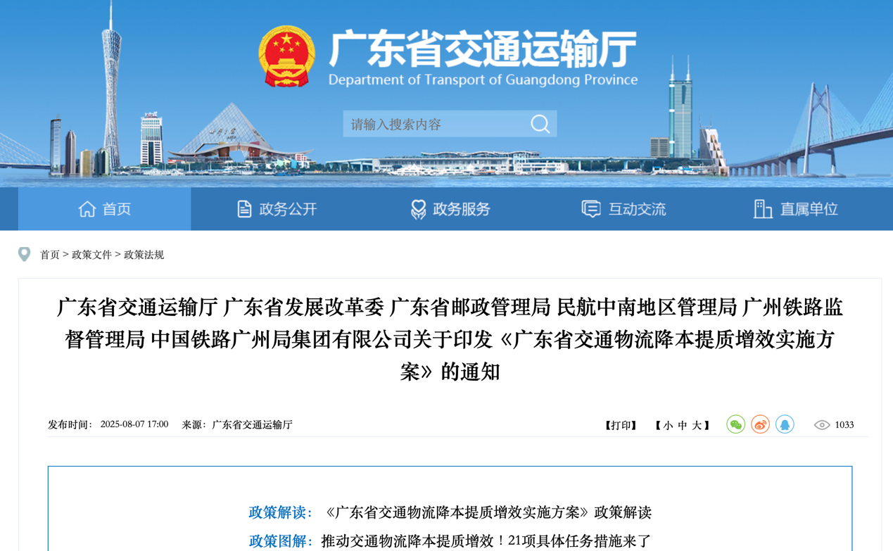 10月起，又一批商用车新规将实施！11.png