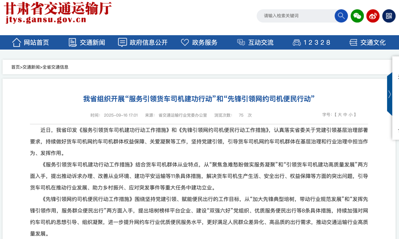 10月起，又一批商用车新规将实施！13.png