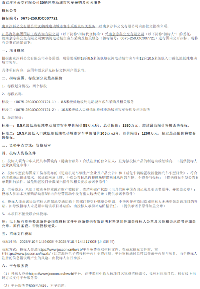 南京1.png