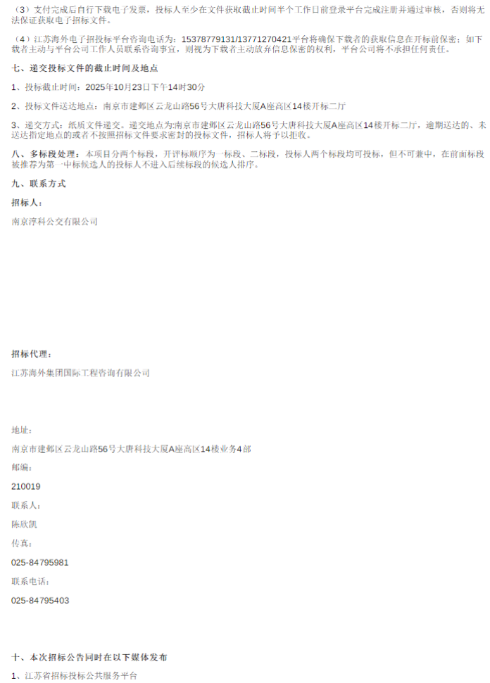 南京2.png