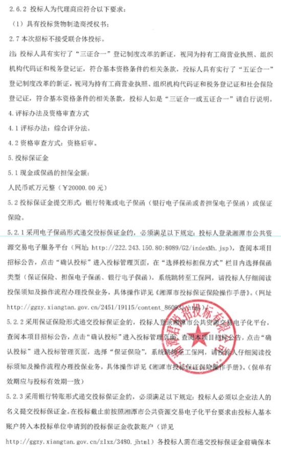 湘潭3.png