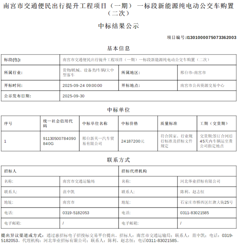 河北.png