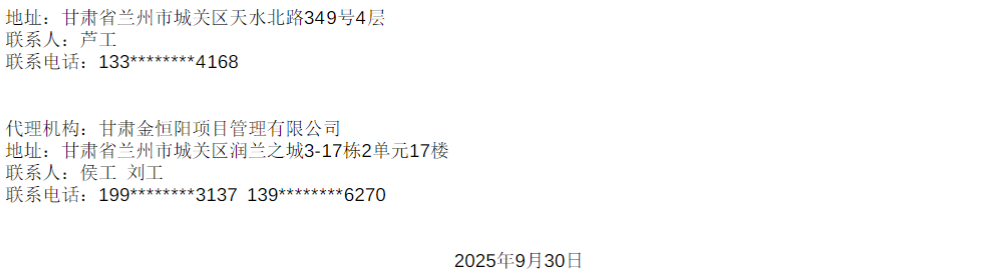 招标17.png