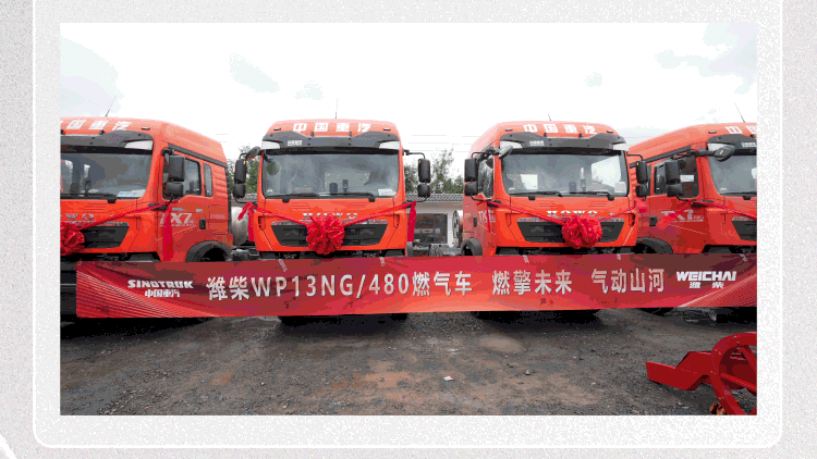 9月重卡市场谁领跑？2.png