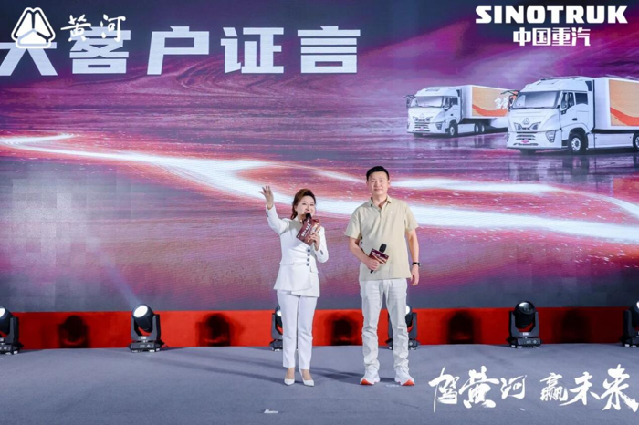 金秋时节的合肥，巢湖之畔清风送爽，科创之都活力涌动。近日，“驾黄河 赢未来-中国重汽首批20台黄河H7交车仪式暨双节钜惠感恩季”在合肥盛大举行。作为“中国物流之都”与长三角重要交通枢纽，合肥汇聚了众多物流企业与产业链伙伴，此次活动不仅吸引了本地众多客户代表、行业精英，更成为中国重汽深耕华东市场、助力江淮地区物流升级的重要里程碑