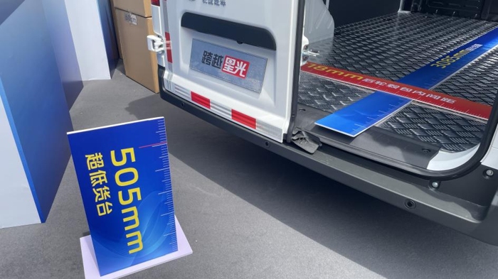 【第一商用车网 原创】作为一款定位“跨越8方智享轻客”的产品，跨越星光瞄准城市物流、平台配送、中小企业货运等核心用户，聚焦于“城市到城郊”的物流场景，致力于通过“六星科技”体系，解决用户在实际运营中的高频痛点。它究竟实力如何，让我们一起来深入探究一番。