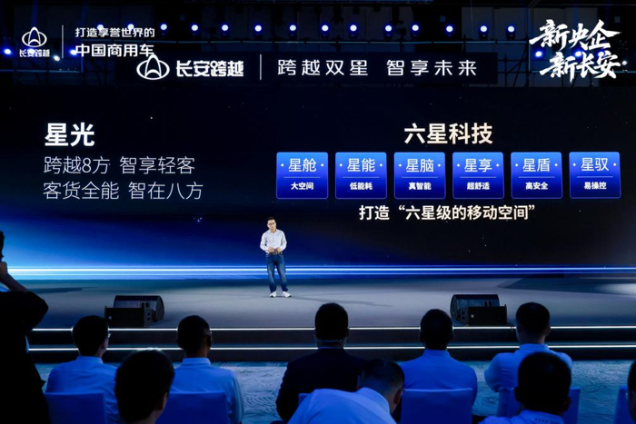 【第一商用车网 原创】“星塔和跨越星光不只是工具，更是值得信赖的靠山和与你一路创富的伙伴。”