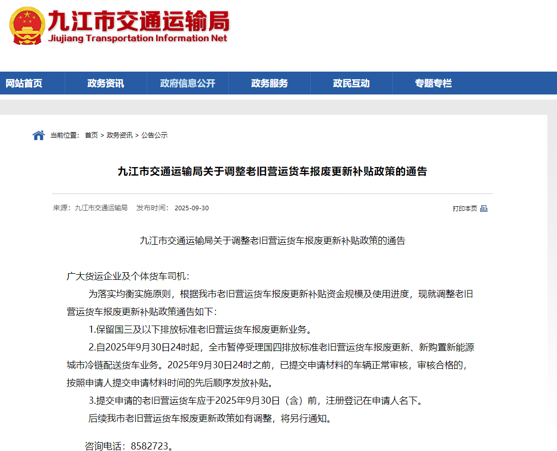 九江.png