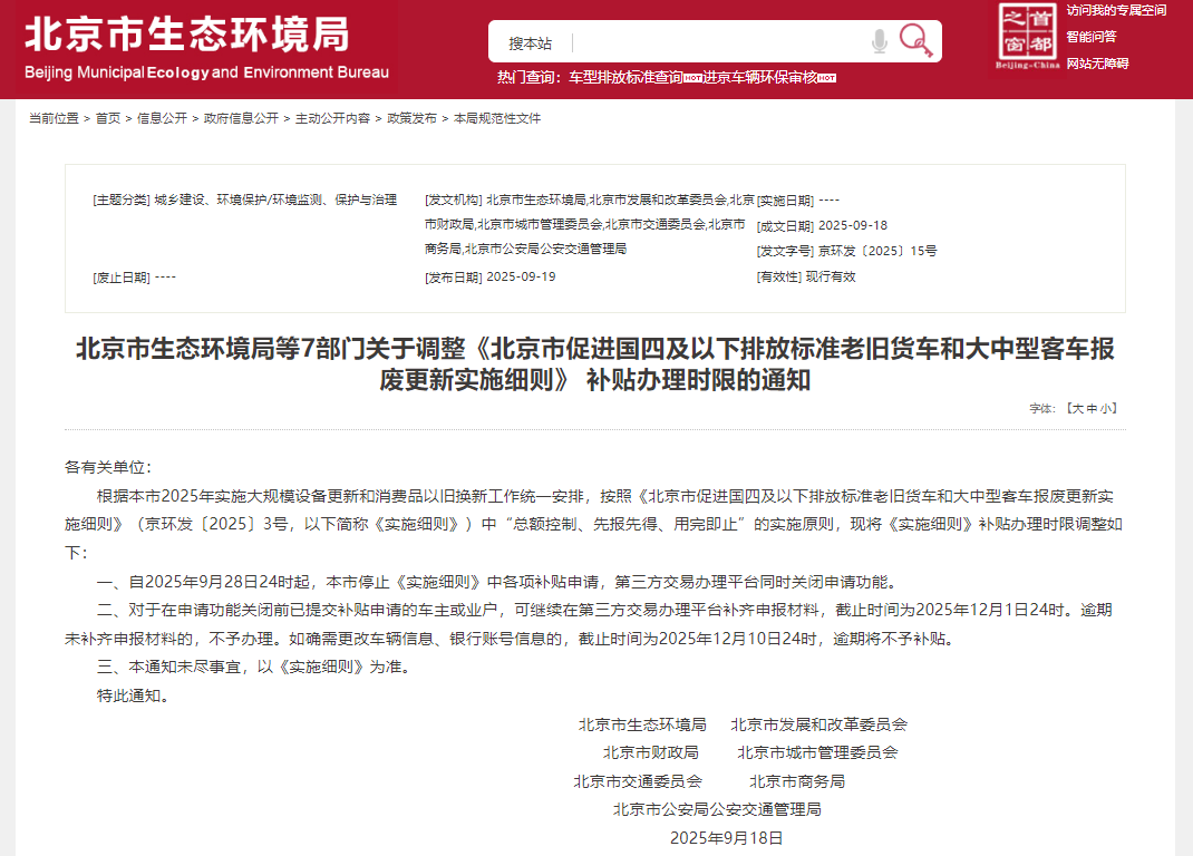 北京.png