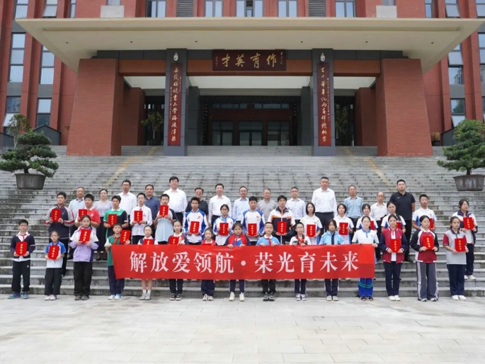 10月10日，“解放爱领航·荣光育未来”关心下一代奖学金颁奖仪式在广汉中学内温暖启幕。中共广汉市委副书记、市长胡涛，一汽解放党委副书记、工会主席王浩，德阳市关工委常务副主任马俊东出席仪式。德阳市关工委、广汉市市委、市政府及相关部门领导，一汽解放相关部门领导参加仪式，与获奖学生代表、教师代表共同见证这一意义非凡的时刻