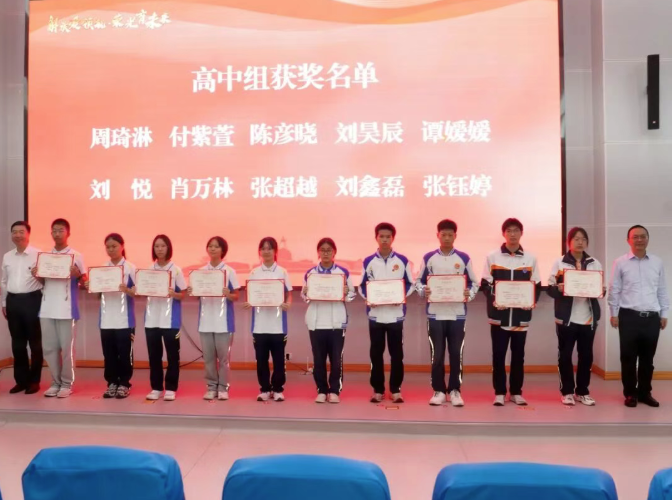 10月10日，“解放爱领航·荣光育未来”关心下一代奖学金颁奖仪式在广汉中学内温暖启幕。中共广汉市委副书记、市长胡涛，一汽解放党委副书记、工会主席王浩，德阳市关工委常务副主任马俊东出席仪式。德阳市关工委、广汉市市委、市政府及相关部门领导，一汽解放相关部门领导参加仪式，与获奖学生代表、教师代表共同见证这一意义非凡的时刻