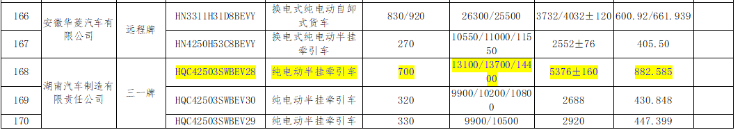 三一.png