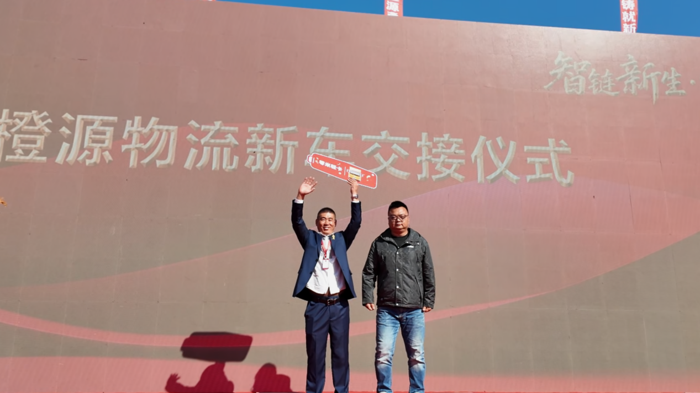 2025年10月13日，锦州香橙源智慧冷链产业园迎来盛大开业，现场3000多人的浩大声势轰动东北。在这重要时刻，一场标志着深度战略合作的交车仪式同步举行——沈阳德瑞与香橙源集团40台零米轻卡交车暨战略签约仪式圆满完成