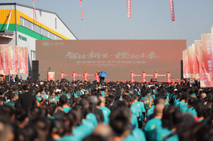 2025年10月13日，锦州香橙源智慧冷链产业园迎来盛大开业，现场3000多人的浩大声势轰动东北。在这重要时刻，一场标志着深度战略合作的交车仪式同步举行——沈阳德瑞与香橙源集团40台零米轻卡交车暨战略签约仪式圆满完成
