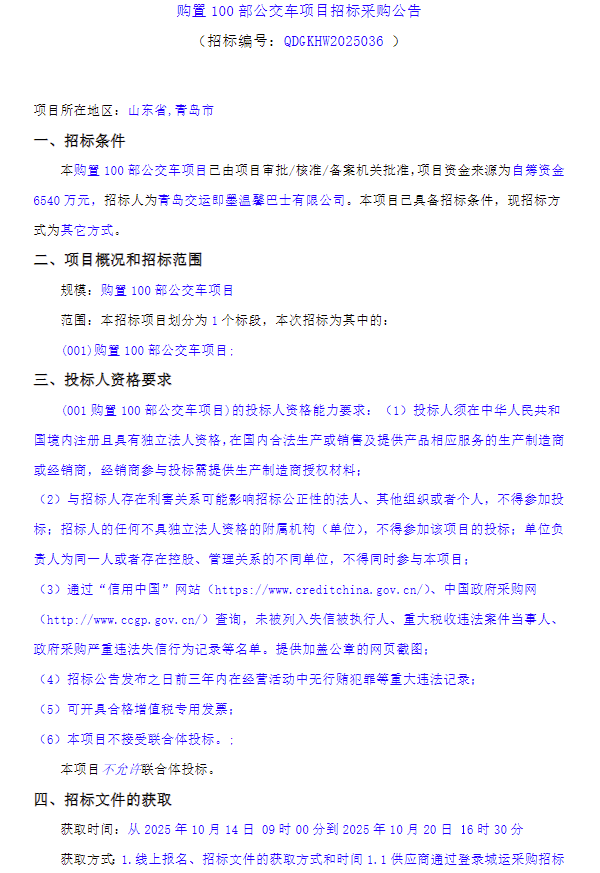 山东1.png