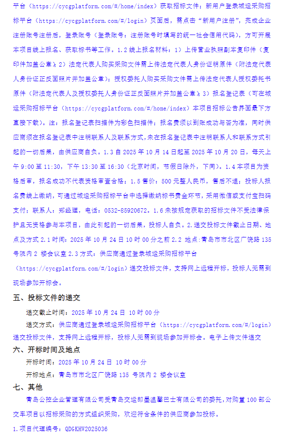 山东2.png
