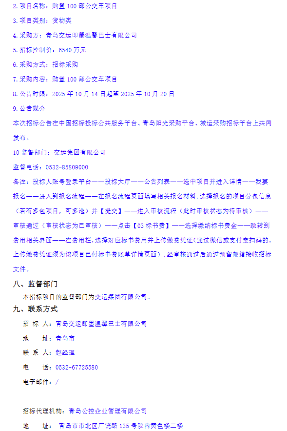山东3.png