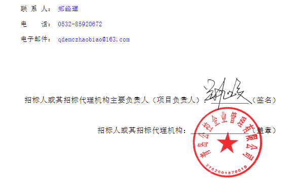 山东4.png
