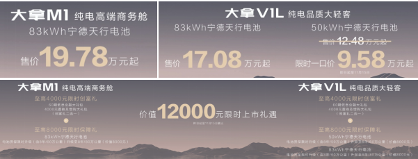 上汽大通“大拿”携鸿图超级商用电动架构、铃驹生态重塑创富新生态2.png