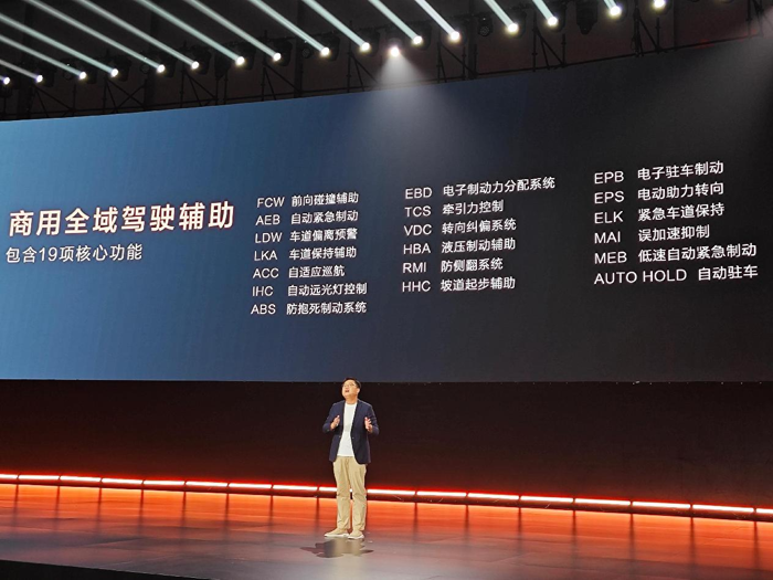 上汽大通纯电大VAN新品上市5.png
