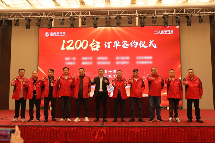 东风商用车快递战略客户深度体验日在十堰圆满举行8.png