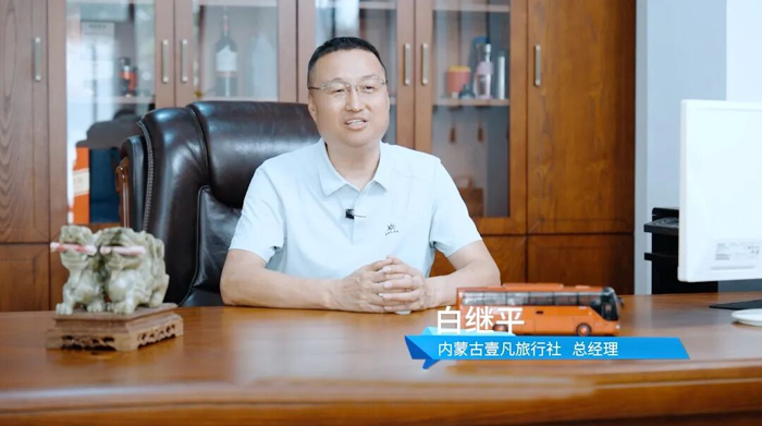 以车旅一体为基石，以玩家思维为核心，内蒙古壹凡旅行社（以下简称“壹凡旅行”）用堪比头等舱的移动空间、深入秘境的长线旅程和酒店式的精细服务，颠覆着传统旅游的刻板印象，成功在中国高端旅游市场烙下了鲜明的包头印记