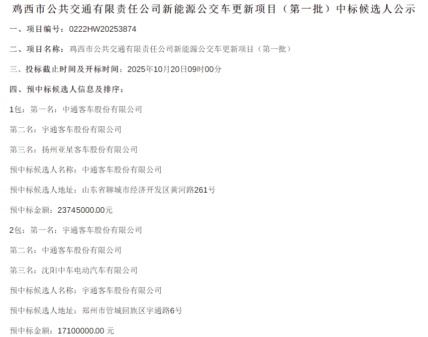 黑龙江1.png